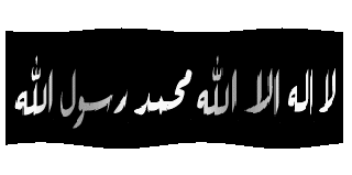 LA ILAHA ILA ALLAH MOHAMED RASSOULE ALLAH